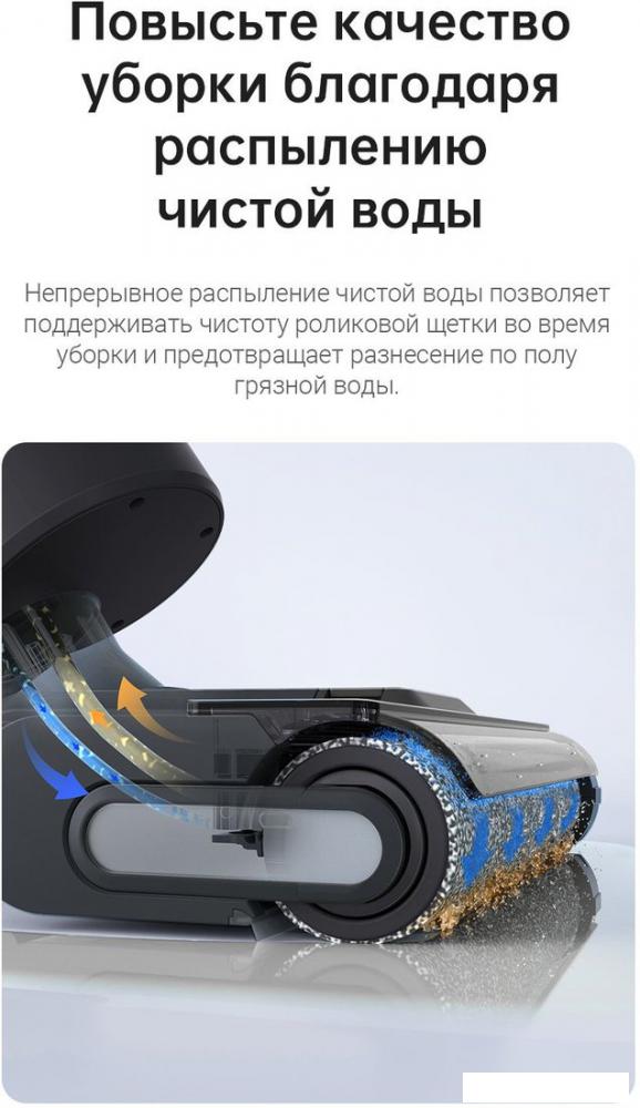 Вертикальный пылесос с влажной уборкой Dreame H11 Core (международная версия)