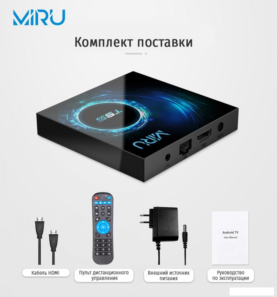 Смарт-приставка Miru T95 2ГБ/16ГБ