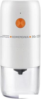 Аккумуляторная кофемолка Leonord LE-1734 (белый)