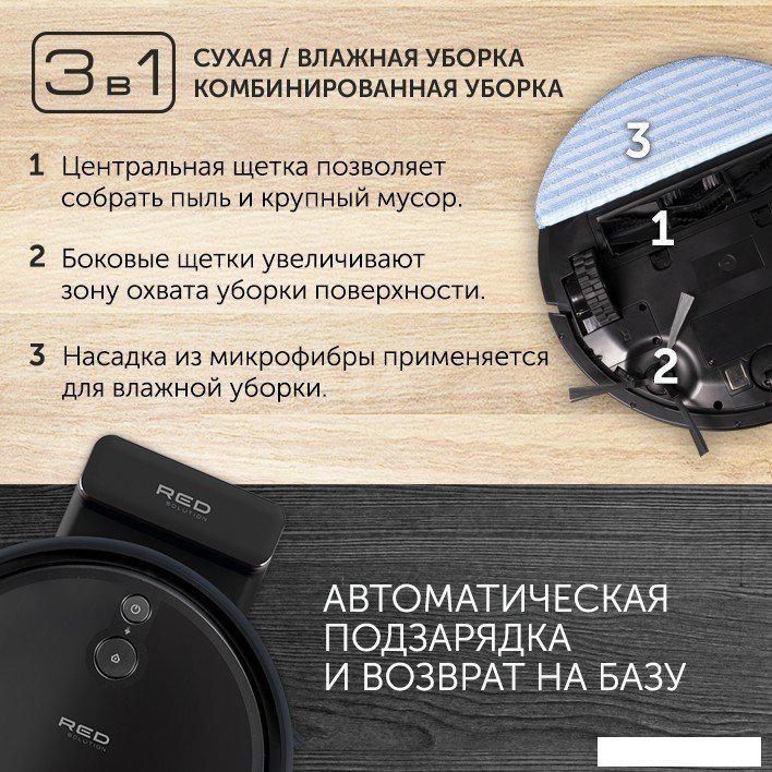 Робот-пылесос RED Solution RV-RL6000S