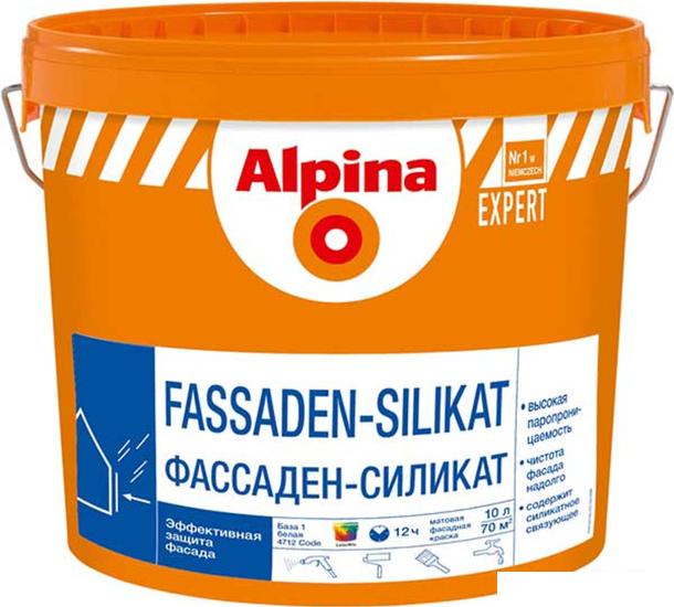 Краски и эмали Alpina Expert Fassaden-Silikat База 1 (10 л)