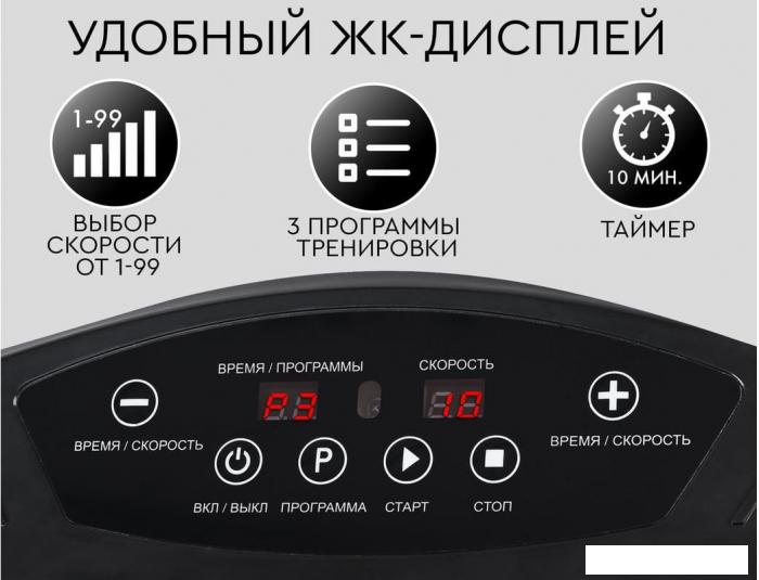 Виброплатформа Planta VP-05