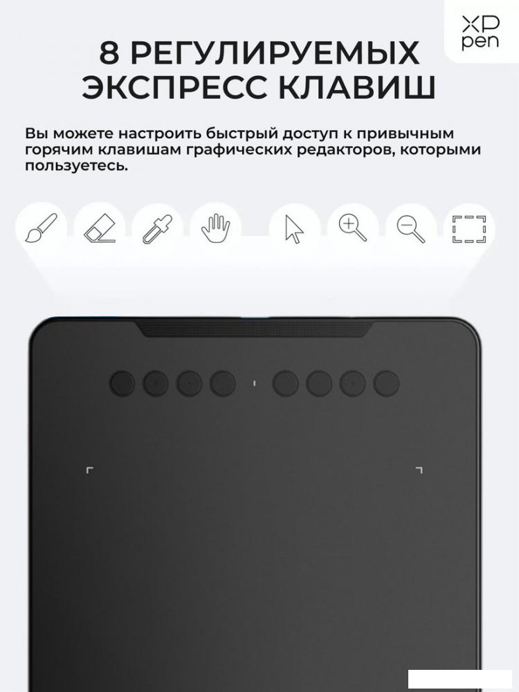 Графический планшет XP-Pen Deco 01 V3 (черный)
