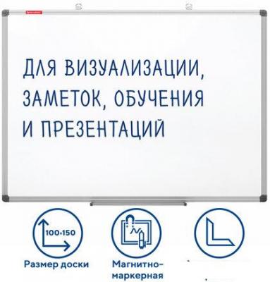 Офисные доски, флипчарты BRAUBERG Extra 237556